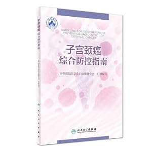 Seller image for Guidelines for comprehensive prevention and control of cervical cancer(Chinese Edition) for sale by liu xing