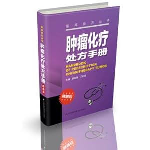 Seller image for Handbook of Tumor Chemotherapy Prescriptions (refined edition)(Chinese Edition) for sale by liu xing