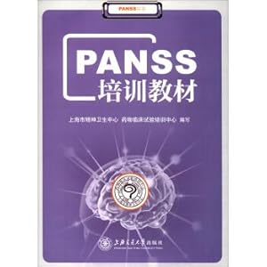 Immagine del venditore per PANSS Training Materials(Chinese Edition) venduto da liu xing