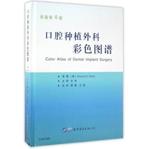 Immagine del venditore per Color Atlas of Oral Implant Surgery (4th edition)(Chinese Edition) venduto da liu xing