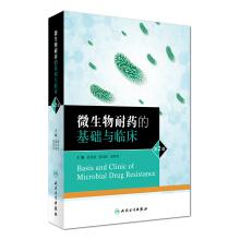 Immagine del venditore per Basic and clinical application of microbial Drug Resistance (2nd edition)(Chinese Edition) venduto da liu xing