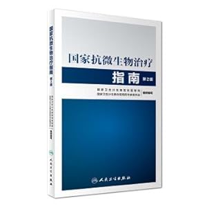 Seller image for National Guidelines for Antimicrobial Therapy (2nd edition)(Chinese Edition) for sale by liu xing