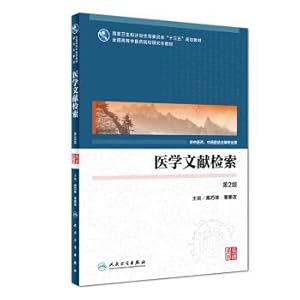 Seller image for Medical Literature Retrieval (2nd edition of Chinese Medicine Research Students) postgraduate textbook of National Higher TCM colleges(Chinese Edition) for sale by liu xing