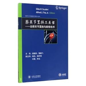 Bild des Verkufers fr Ame Academic Feast Series Books 001 Knee replacement reference book: Total knee replacement and renovation technology(Chinese Edition) zum Verkauf von liu xing