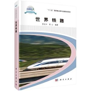 Image du vendeur pour World Railways(Chinese Edition) mis en vente par liu xing