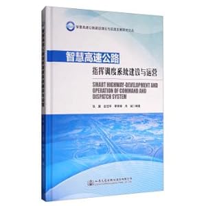 Seller image for Research on theory and practice development of Intelligent Expressway Construction Papers: Intelligent Expressway Command and dispatch system construction and operation(Chinese Edition) for sale by liu xing