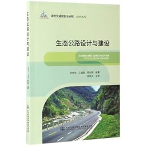 Imagen del vendedor de Design and construction of ecological highway(Chinese Edition) a la venta por liu xing