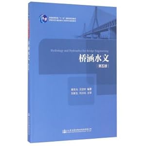 Imagen del vendedor de Bridge and Culvert Hydrology (fifth edition) teaching material of transportation and engineering specialty in higher education(Chinese Edition) a la venta por liu xing