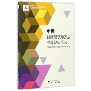 Imagen del vendedor de China Intelligent Building and home Development Strategy Research series of Chinese intelligent city construction and propulsion strategy(Chinese Edition) a la venta por liu xing
