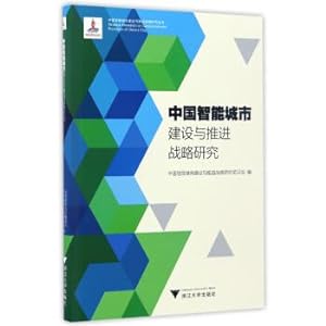 Imagen del vendedor de Research on the construction and promotion strategy of China's Intelligent Cities (2nd edition) A series of Chinese intelligent city construction and propulsion strategy(Chinese Edition) a la venta por liu xing