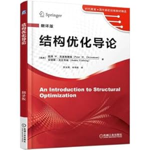 Seller image for Introduction to Structural Optimization (translated version)(Chinese Edition) for sale by liu xing