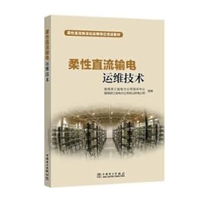 Immagine del venditore per Flexible DC transmission and operation Technology(Chinese Edition) venduto da liu xing