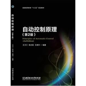 Immagine del venditore per Automatic Control Principle (2nd edition)(Chinese Edition) venduto da liu xing