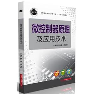 Seller image for Principle and application of microcontroller(Chinese Edition) for sale by liu xing