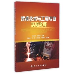 Imagen del vendedor de Experimental course of welding technology and engineering speciality(Chinese Edition) a la venta por liu xing