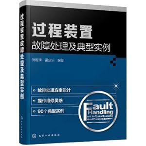 Seller image for Fault treatment of process equipment and typical examples(Chinese Edition) for sale by liu xing