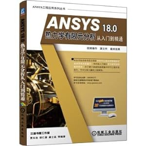 Seller image for Ansys 18.0 Thermodynamics Finite element analysis from introduction to Mastery(Chinese Edition) for sale by liu xing