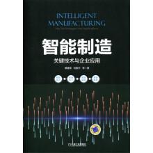Immagine del venditore per Intelligent Manufacturing: Key Technology and enterprise application(Chinese Edition) venduto da liu xing