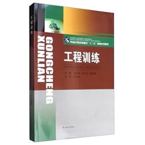 Image du vendeur pour Engineering Training General colleges and universities machinery class Thirteen-Five plan series textbook(Chinese Edition) mis en vente par liu xing