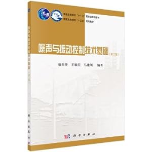 Immagine del venditore per Fundamentals of noise and Vibration control Technology (third edition)(Chinese Edition) venduto da liu xing