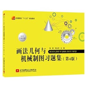 Seller image for Descriptive geometry and mechanical drawing Problem Sets (4th edition)(Chinese Edition) for sale by liu xing