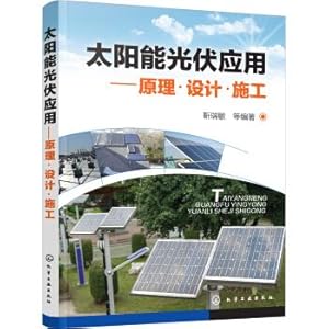 Immagine del venditore per Solar photovoltaic applications: principles. design and construction(Chinese Edition) venduto da liu xing