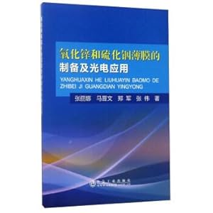 Immagine del venditore per Preparation and photoelectric application of zinc oxide and indium sulfide films(Chinese Edition) venduto da liu xing
