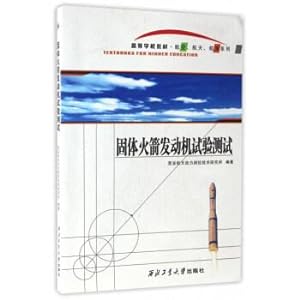 Immagine del venditore per Test and test of solid rocket motor college textbooks. aerospace. navigation series(Chinese Edition) venduto da liu xing
