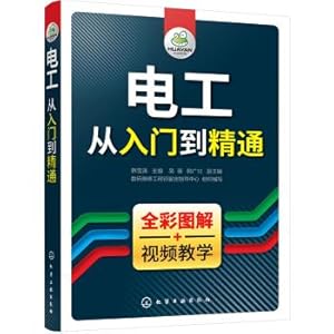 Seller image for Electrician from getting started to proficient(Chinese Edition) for sale by liu xing