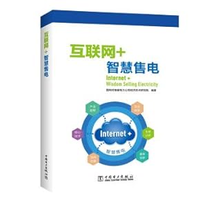 Imagen del vendedor de Internet + Intelligent Power Selling(Chinese Edition) a la venta por liu xing