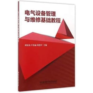 Image du vendeur pour Basic course of electrical equipment management and maintenance(Chinese Edition) mis en vente par liu xing