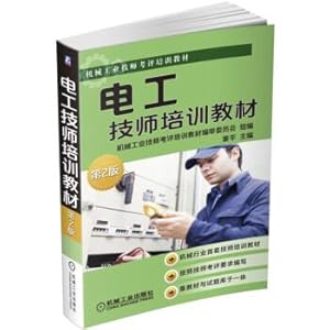 Immagine del venditore per 2nd edition of Training materials for electrician technicians(Chinese Edition) venduto da liu xing