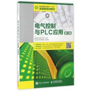 Imagen del vendedor de Electrical Control and PLC Application (3rd edition) teaching material of Thirteen-Five micro-course edition of Electromechanical class in vocational college(Chinese Edition) a la venta por liu xing