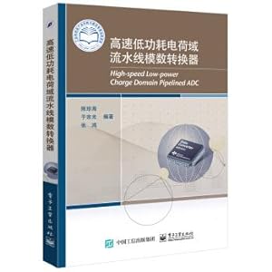 Image du vendeur pour Design of high-speed low power charge-domain pipelined analog-to-digital Converter(Chinese Edition) mis en vente par liu xing