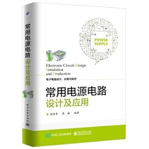 Imagen del vendedor de Design and application of common power supply circuit(Chinese Edition) a la venta por liu xing