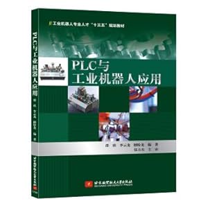 Immagine del venditore per PLC and Industrial robot application(Chinese Edition) venduto da liu xing
