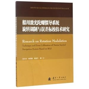 Immagine del venditore per The University of Defense Science and technology the Inertial technology Laboratory excellent doctoral dissertation series: Research on rotation modulation and error calibration technology for ship laser Gyro Inertial navigation system(Chinese Edition) venduto da liu xing