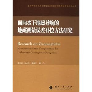 Imagen del vendedor de Research on geomagnetic measurement error compensation method for underwater geomagnetic navigation(Chinese Edition) a la venta por liu xing