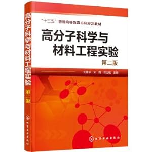 Immagine del venditore per Polymer Science and Materials Engineering Experiment (Liu) (second edition)(Chinese Edition) venduto da liu xing