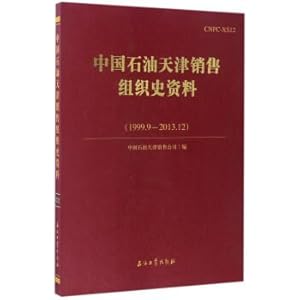 Imagen del vendedor de China Petroleum Tianjin Sales Organization history information (1999.9-2013.12)(Chinese Edition) a la venta por liu xing