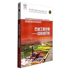 Seller image for New development of oil and gas exploration in Foreign Countries series Petroleum Engineering Handbook: Sustainable Development(Chinese Edition) for sale by liu xing