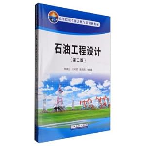 Seller image for Petroleum Engineering Design (second edition)(Chinese Edition) for sale by liu xing