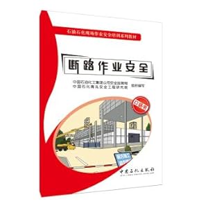 Imagen del vendedor de Safety of open circuit work(Chinese Edition) a la venta por liu xing