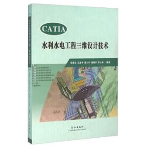 Immagine del venditore per Three-dimensional design technology of CATIA Water Conservancy and hydropower project(Chinese Edition) venduto da liu xing