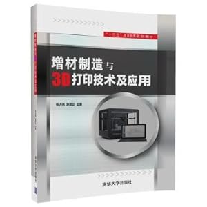 Seller image for The technology and application of increasing material manufacturing and 3D printing(Chinese Edition) for sale by liu xing
