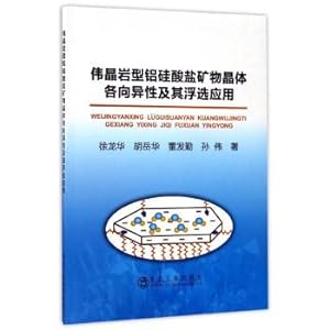 Immagine del venditore per Anisotropy and flotation application of pegmatite-type aluminosilicate mineral crystals(Chinese Edition) venduto da liu xing