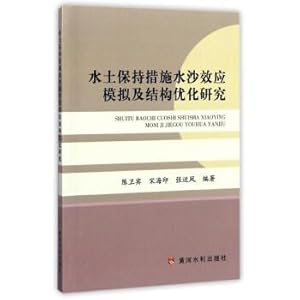 Image du vendeur pour Study on water and sediment effect simulation and structure optimization of soil and water conservation measures(Chinese Edition) mis en vente par liu xing