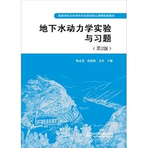 Immagine del venditore per Groundwater dynamics Experiment and Exercise (2nd edition) teaching materials for the core curriculum of Water conservancy discipline in colleges and universities(Chinese Edition) venduto da liu xing