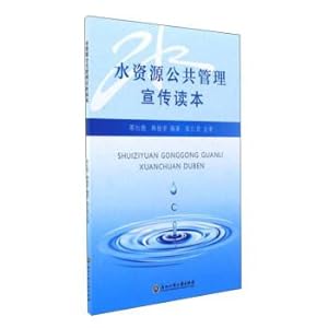 Seller image for Water Resources Public Management Publicity Reader(Chinese Edition) for sale by liu xing