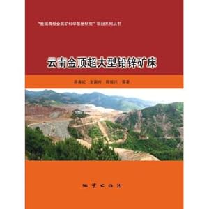 Immagine del venditore per Super Large Pb-Zn deposit in Jinding. Yunnan(Chinese Edition) venduto da liu xing